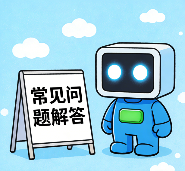 贵阳太古娱乐常见问题